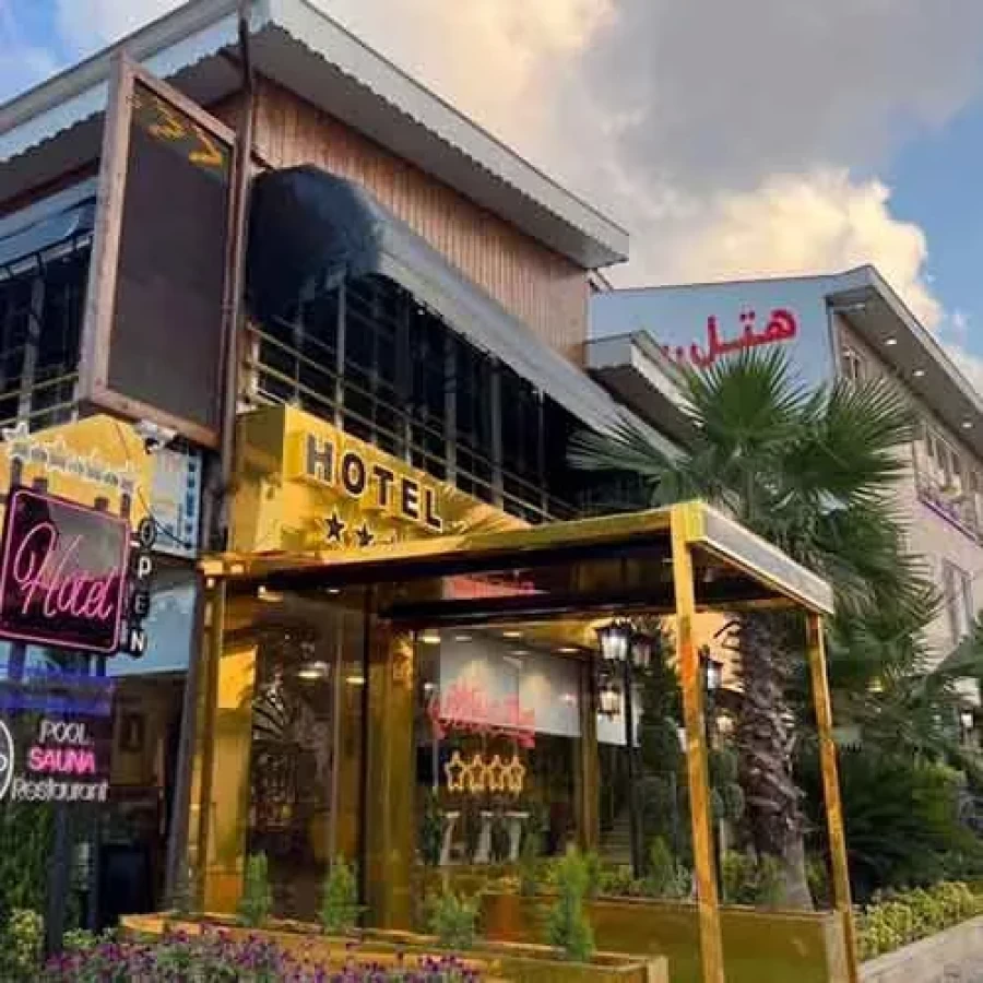 هتل بهشت تالاب